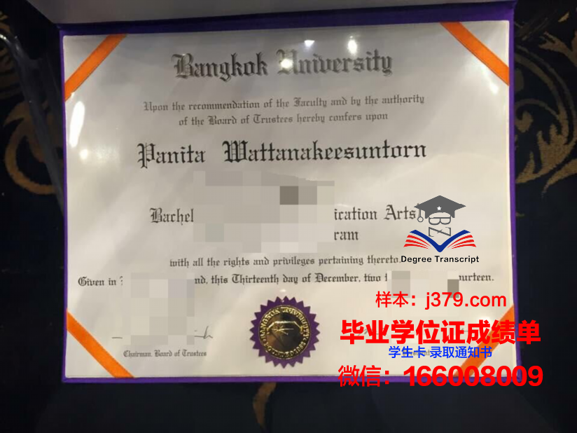 曼谷皇家理工院校毕业证书样貌展示