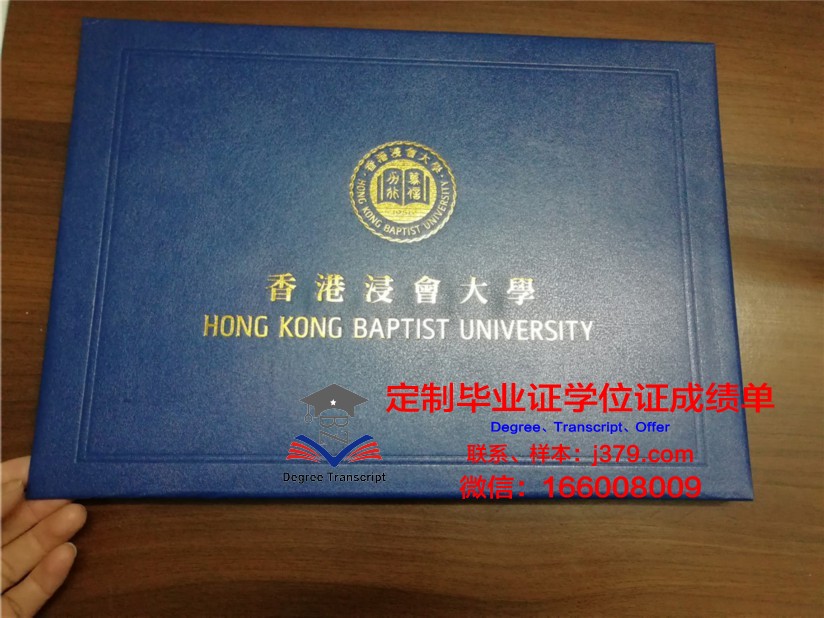 柏工大毕业证壳子：毕业典礼上的焦点