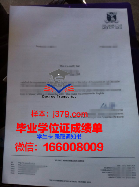 热那大毕业证书壳子：毕业礼物推荐