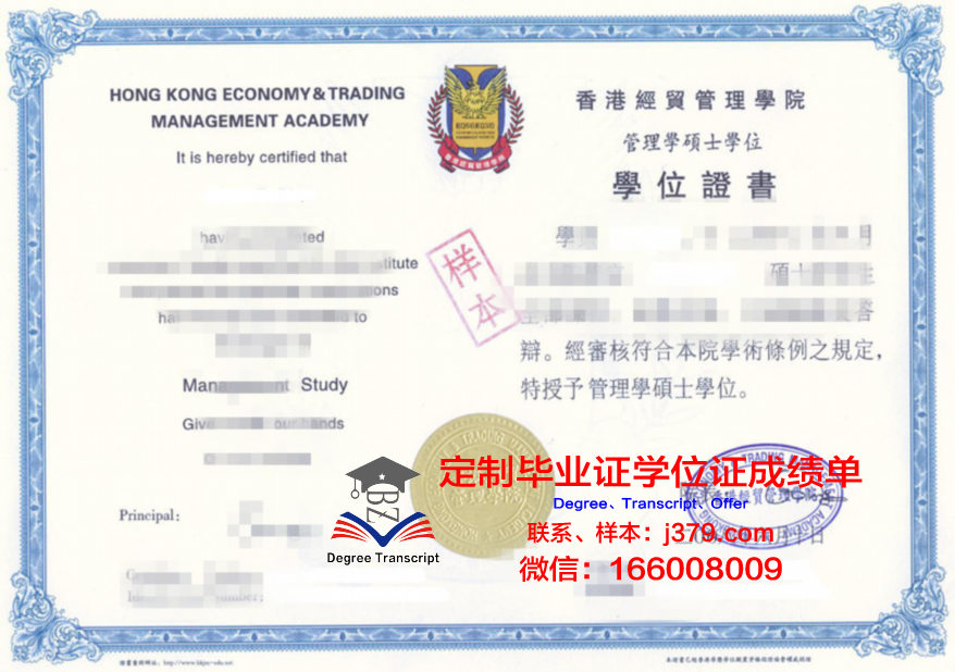 涅日大研究生证书:专业选择与课程设置