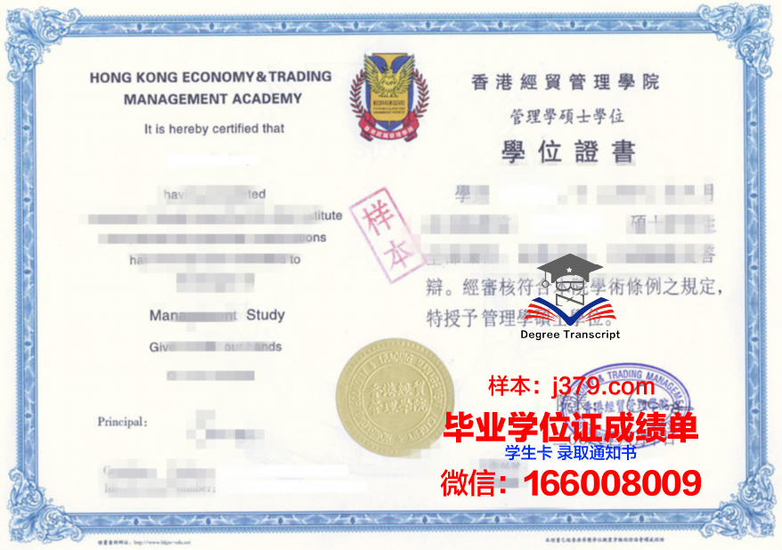 瓦大毕业证书设计风格一览