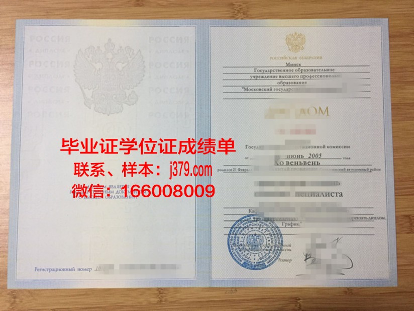 莫斯科国立国际关系学院（大学）几年可以毕业证(莫斯科国际关系学院好毕业吗)