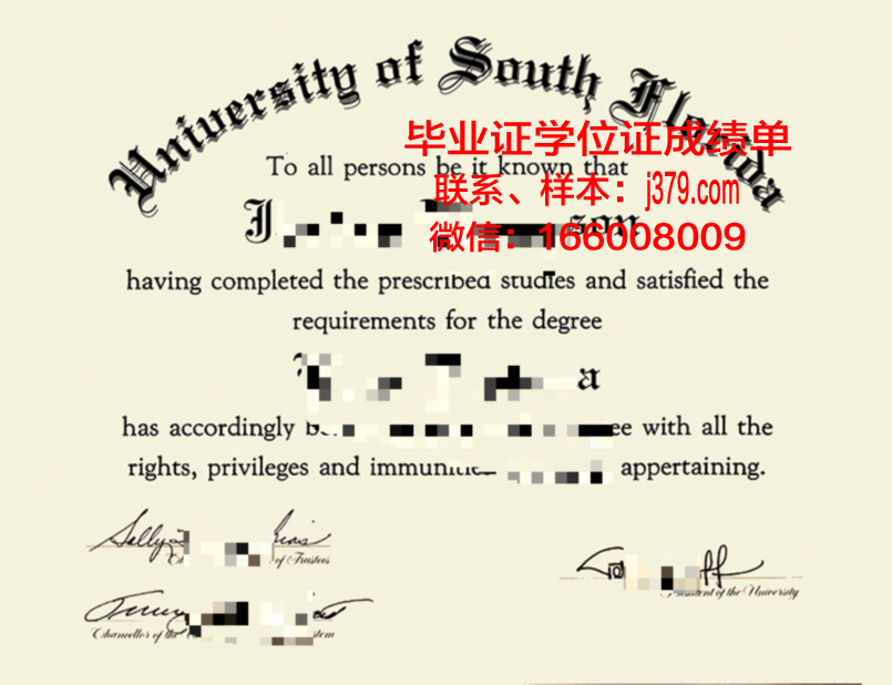 佛罗里达农工大学证书成绩单(佛罗里达大学gpa)