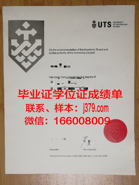 补办科大悉尼毕业证所需材料清单