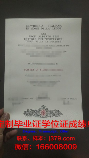 佛罗伦萨美术学院毕业证防伪(佛罗伦萨美术学院注册费)