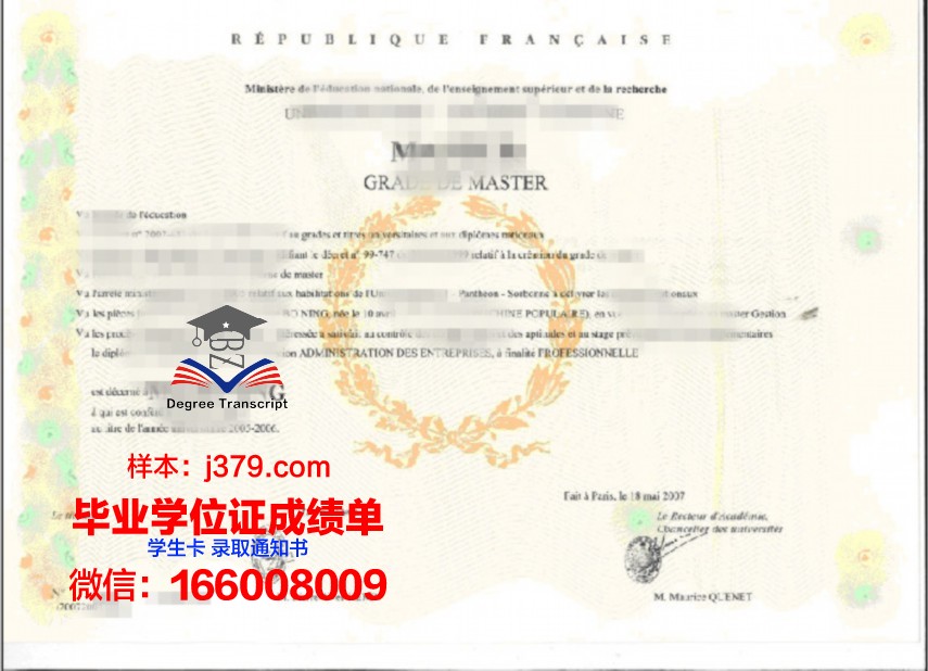 檀国U学位证定制：专业打造个性化学历证书