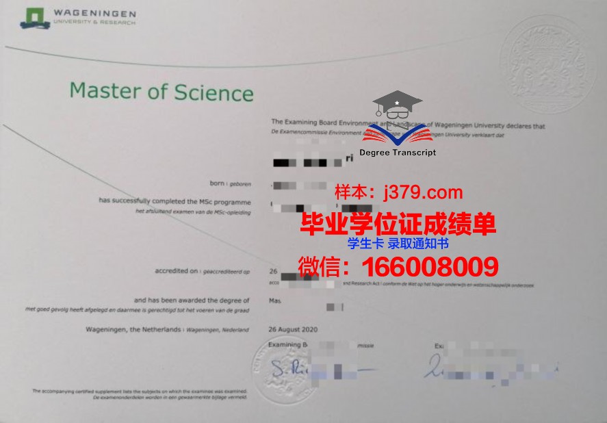 马隆大学毕业证Diploma文凭
