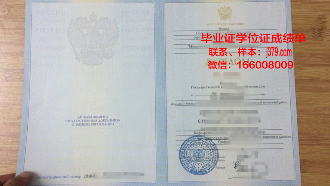 莫斯科国立心理学与教育大学博士毕业证(莫斯科国立大学博士难毕业吗)
