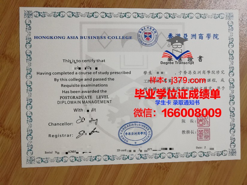 亚洲女大学生学位证书颁发