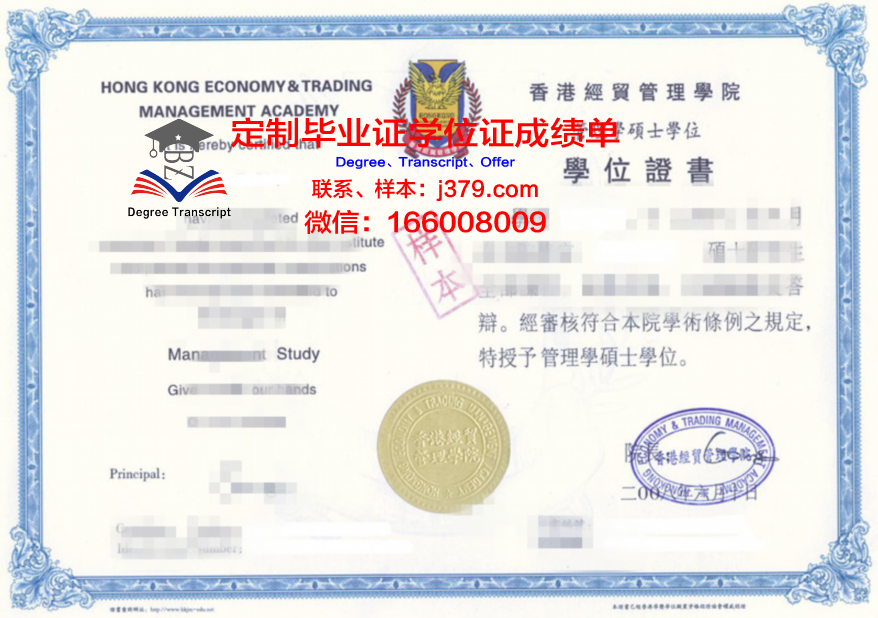 从零开始:圣加Diploma证书学习与考试全攻略