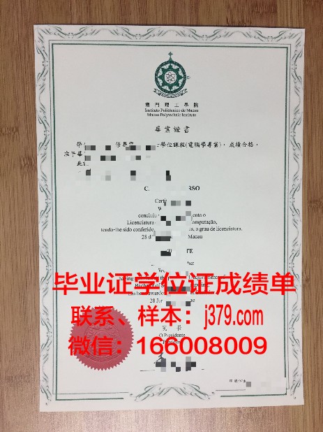托州大学毕业证领取流程详解