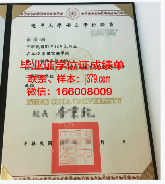 梨花女大博士学位证:开启人生新篇章的黄金钥匙