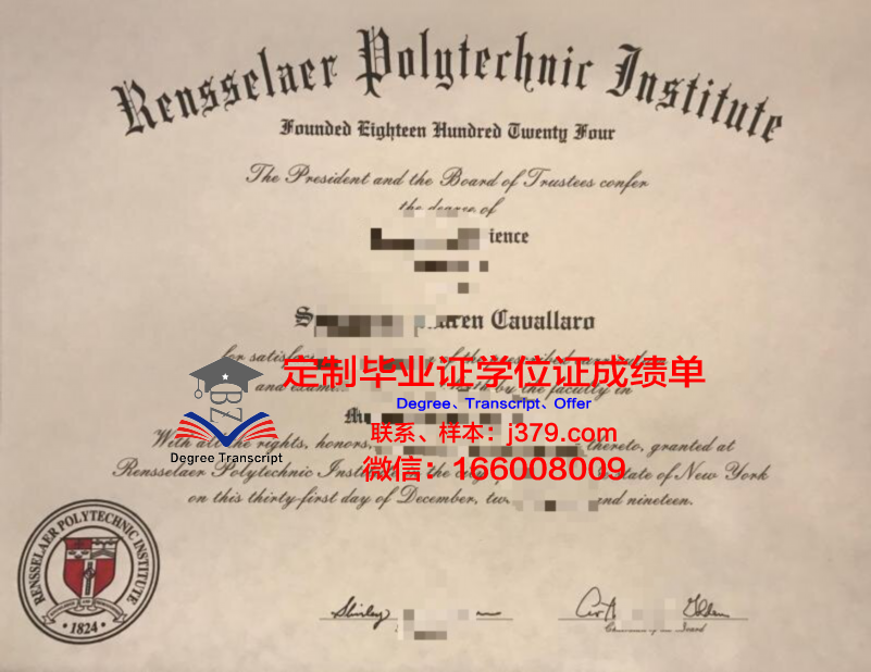 阿斯隆理工学院学位证书样式展示