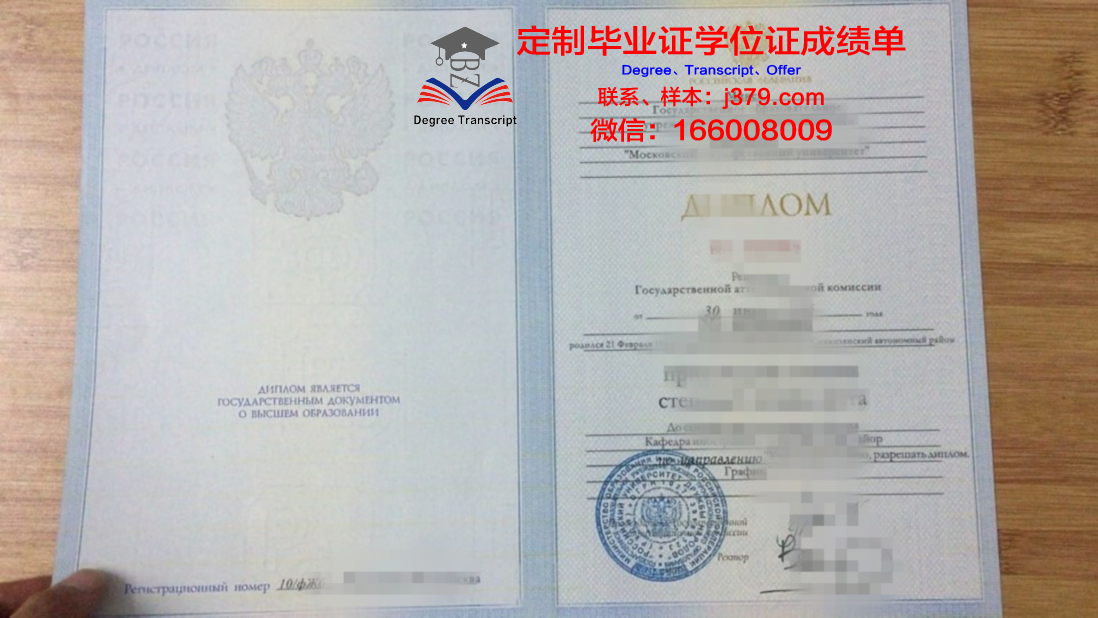 莫斯科工程物理学院（国立大学）毕业证长什么样(莫斯科国立大学物理系)