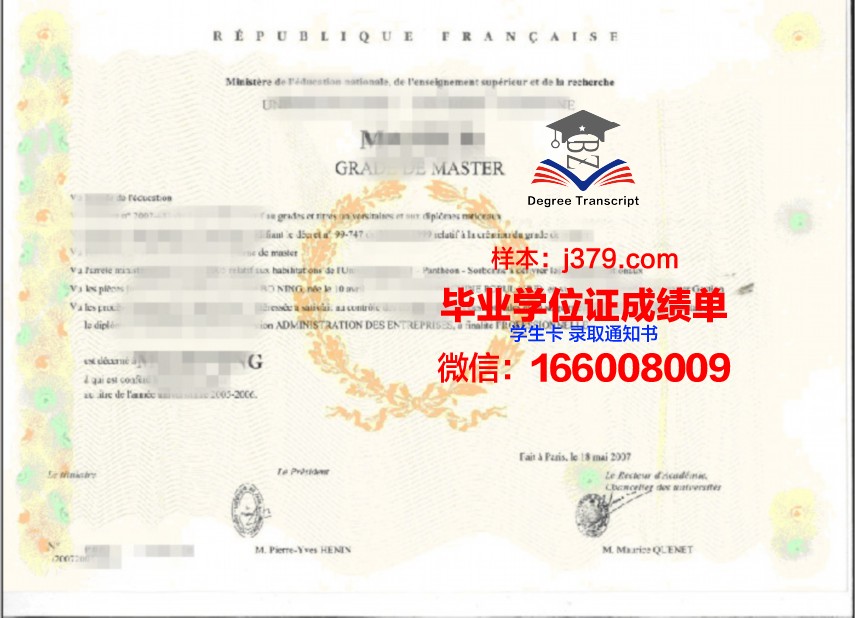 但丁大学中心博士学位证：承载学术荣耀的象征