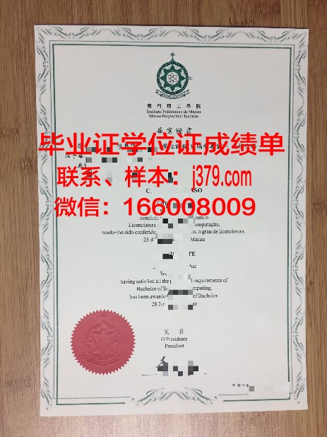 马尔默大学毕业证学位文凭学历Diploma