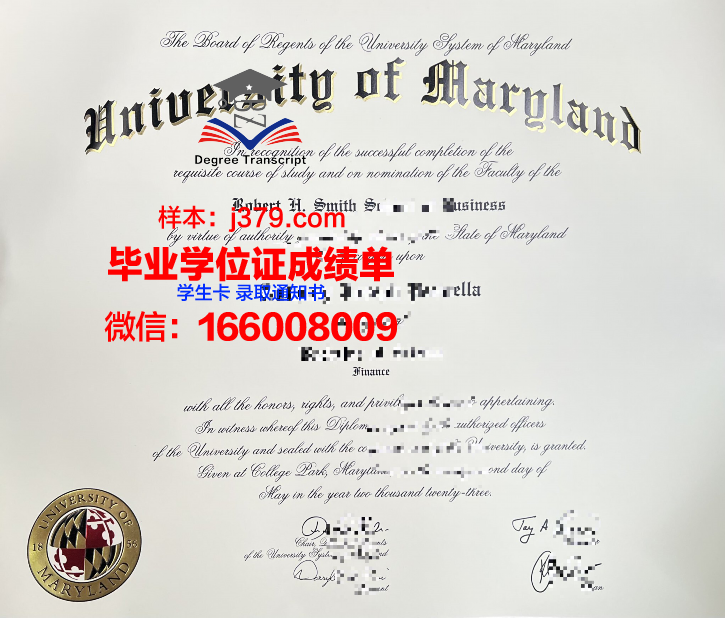 马里兰大学巴尔的摩郡分校毕业证样品University of Maryland, Baltimore County Diploma