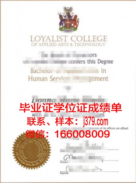 蒙彼利埃高等美术学院毕业证书领取