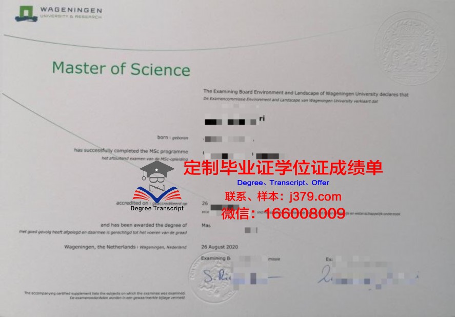 荆楚理工学院专科毕业证书(荆州理工职业学院毕业证样本)