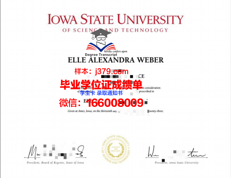 爱荷华州立大学毕业证diploma