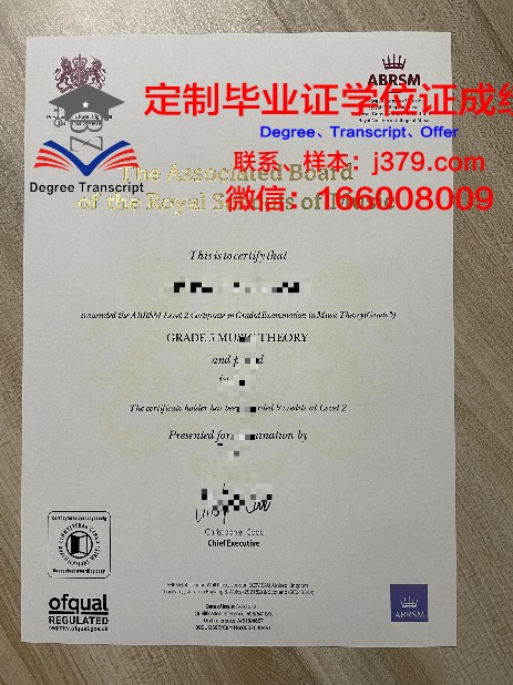 如何顺利获得佩奇学院Diploma证书