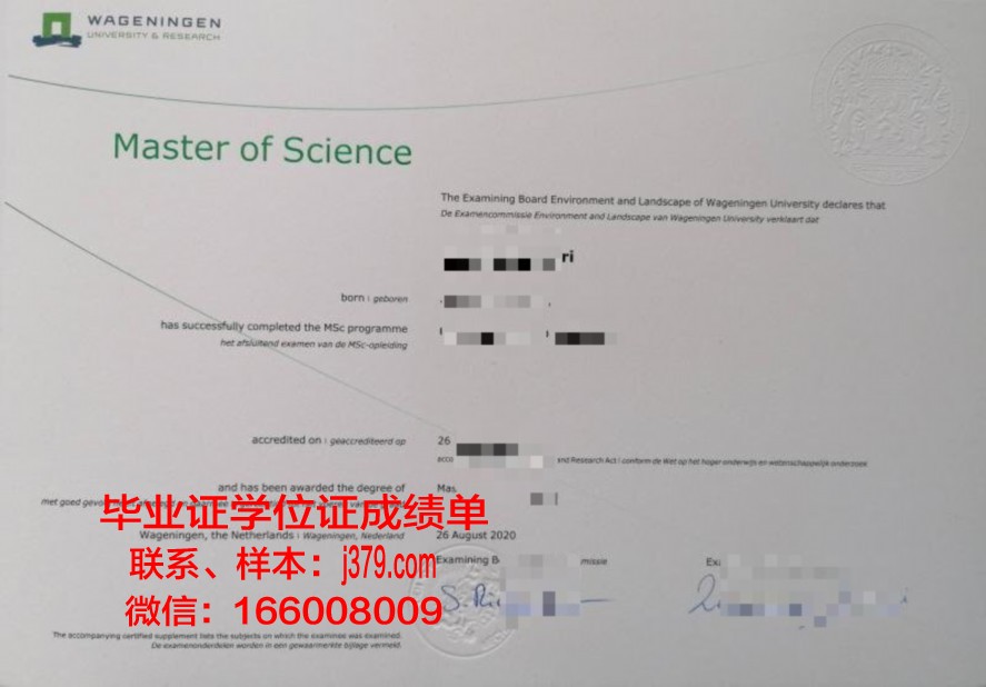 鲍德温华莱士学院毕业证图片Baldwin Wallace University Diploma