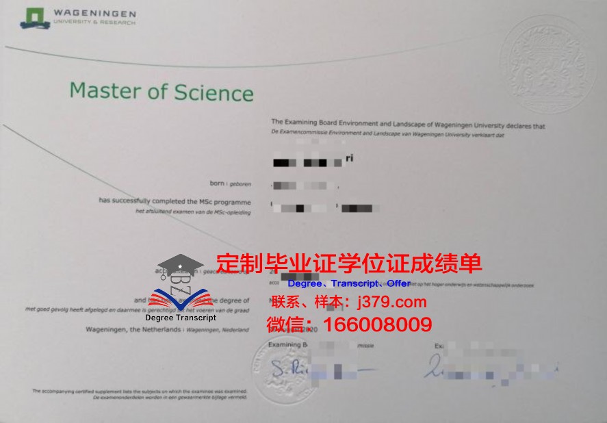布罗德沃特学院毕业证认证成绩单Diploma