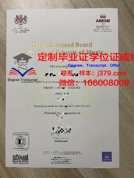 阪府毕业证书原图曝光,独具特色