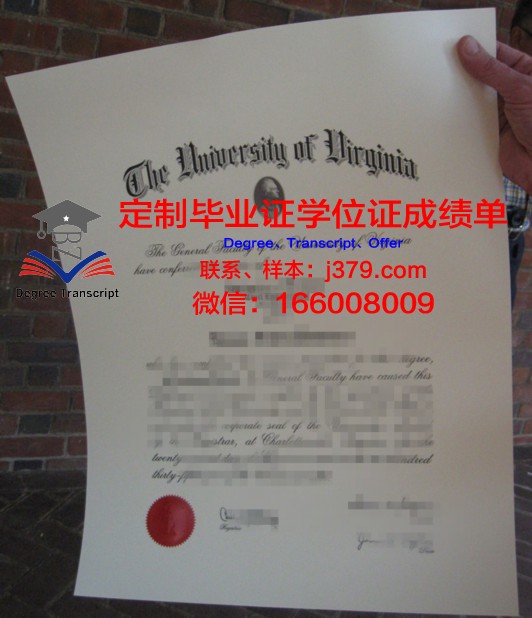 弗吉尼亚科技毕业证样本下载与使用说明