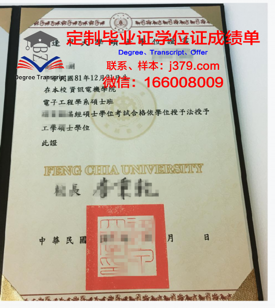 下诺夫哥罗德国立大学学位证书样张展示