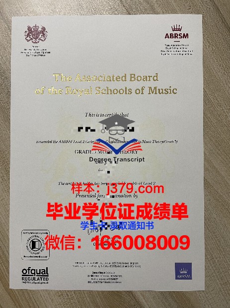 工应院毕业证书图片：校园文化传承