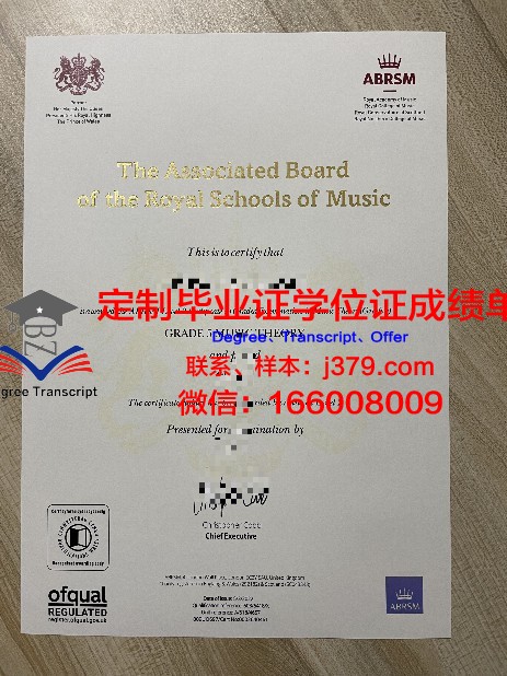 LZU毕业证书重新申请指南