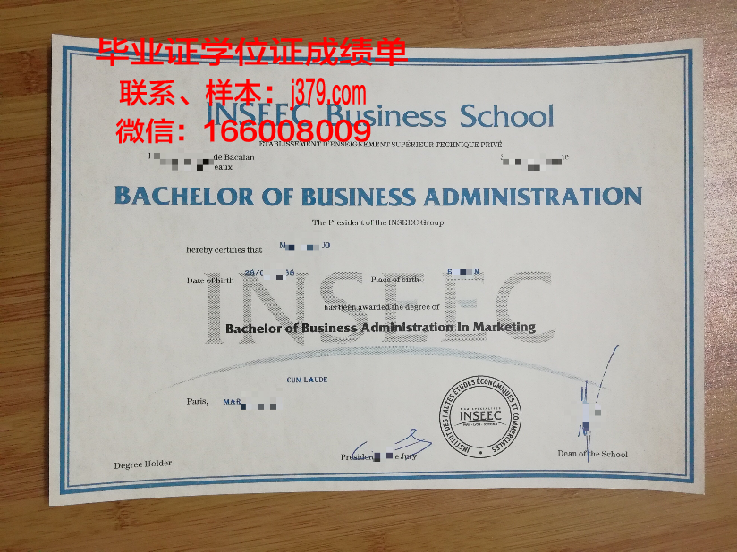 贝尔福高等商学院毕业证书样本展示