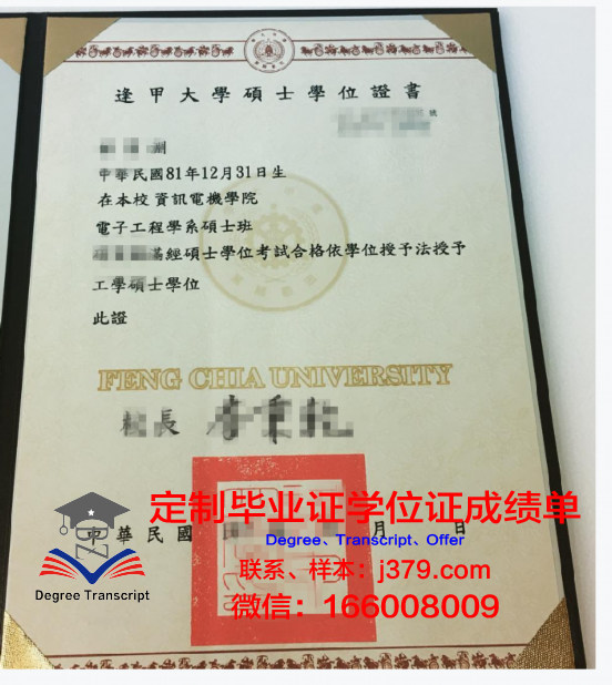 史瓦大学位证办理流程详解