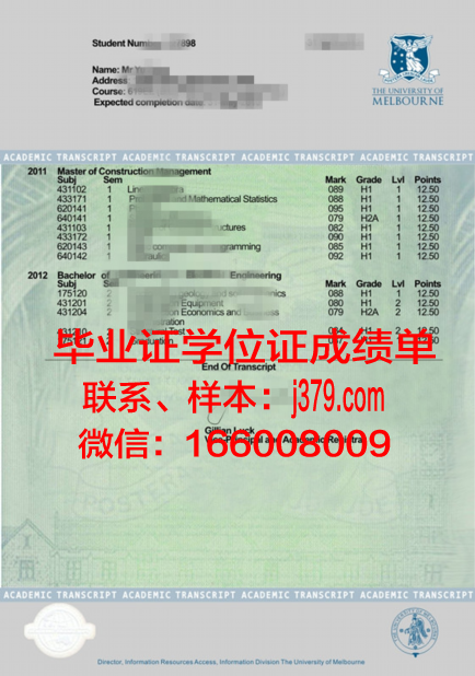 YkU毕业文凭与学业成绩单