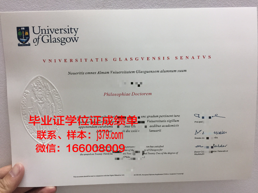 格里大毕业证：承载荣誉与梦想的证书