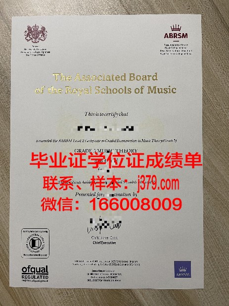乔大博士毕业证书：学术道路上的里程碑