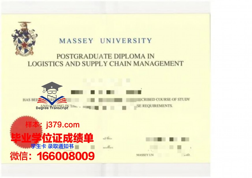 梅西大学毕业证样子是什么(梅西大学学历国内认可吗)