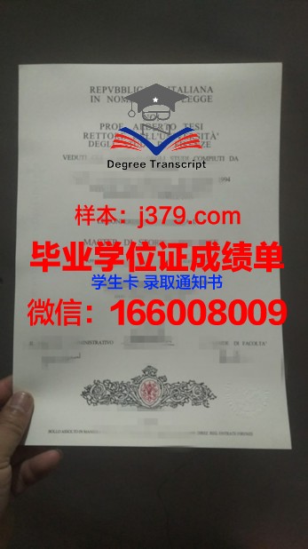 佛罗伦萨美术学院毕业学位