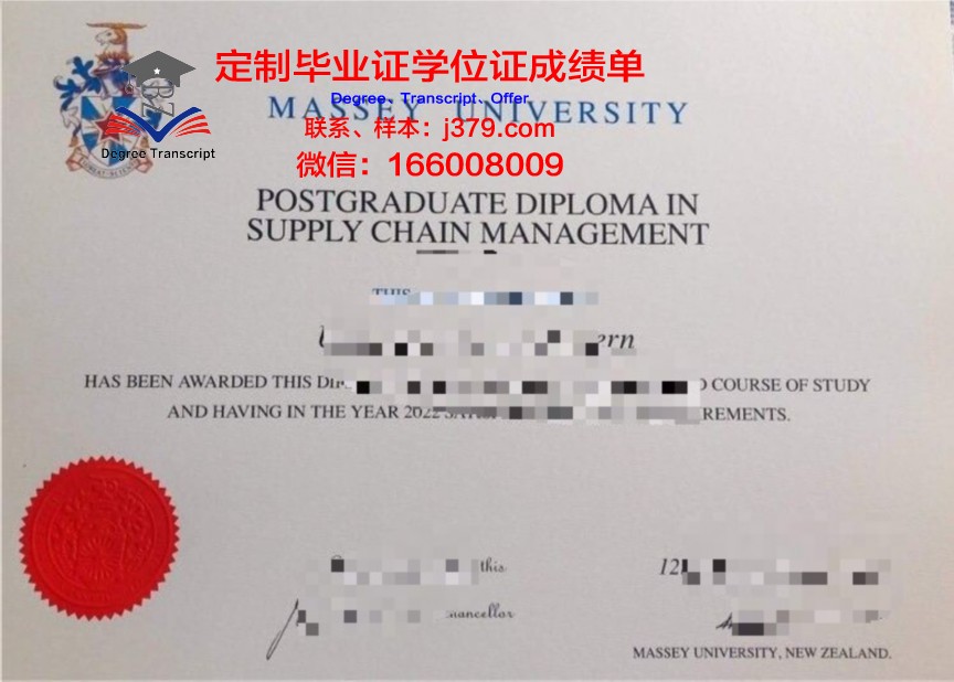 梅西大学学位证(梅西大学本科申请)