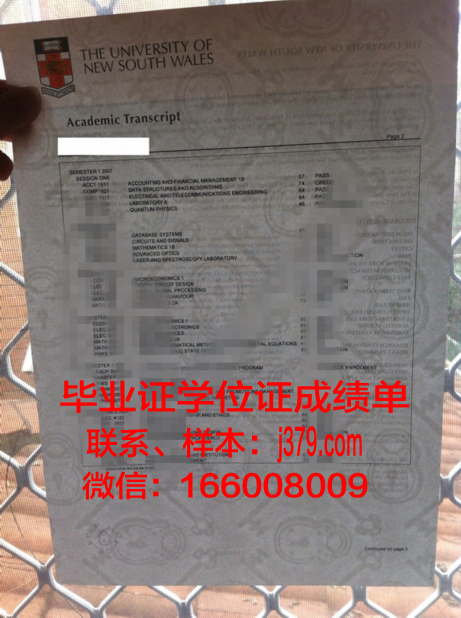 佩大毕业证书高清图片欣赏
