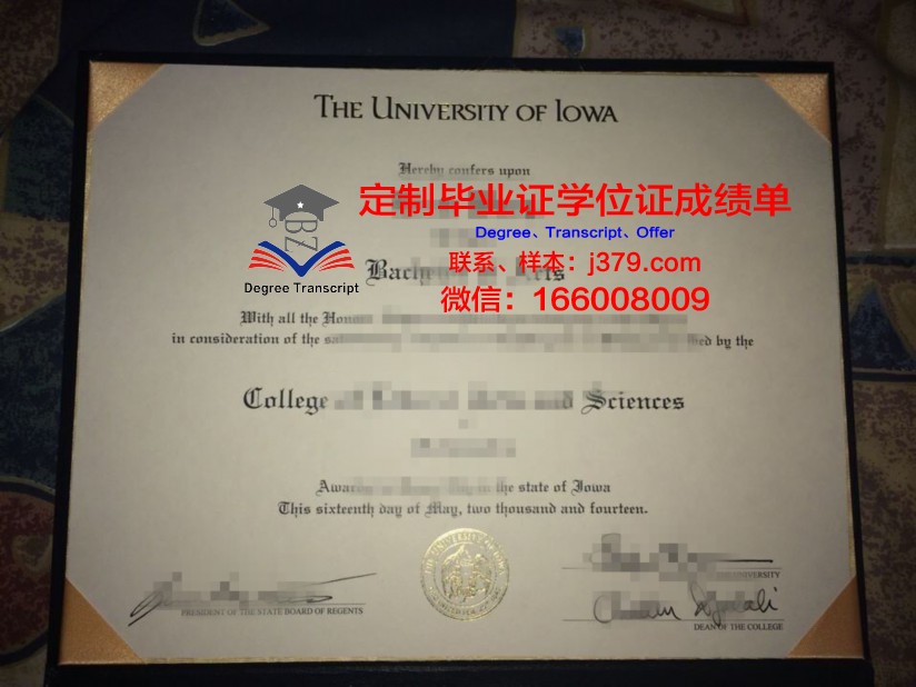 爱荷华大学硕士毕业证样本展示