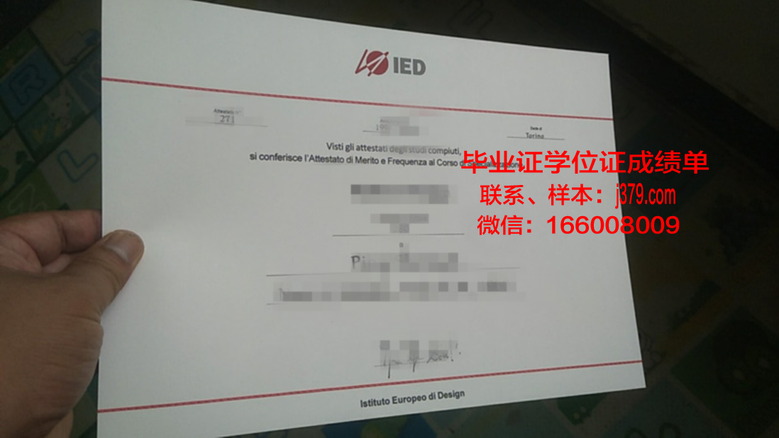 欧洲卓越时装学院毕业证书风貌