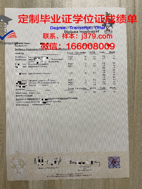 天主大学成绩单打印教程:轻松完成打印