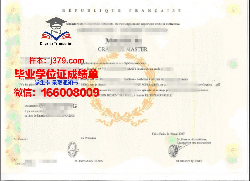 哈英理工大学学位证办理流程详解