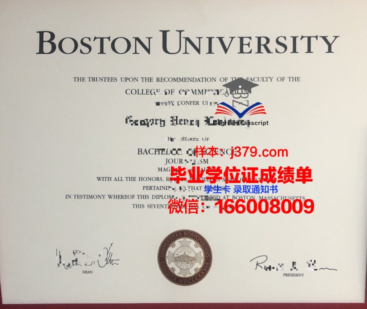 麻省波士顿大学硕士(研究生)毕业证 University of Massachusetts Boston diploma