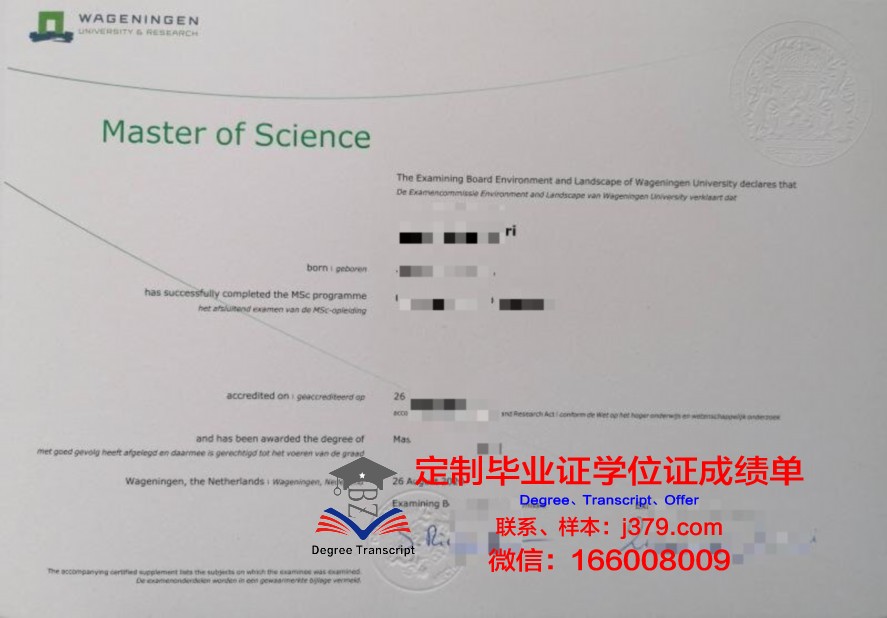 亚大学最新毕业证样式一览