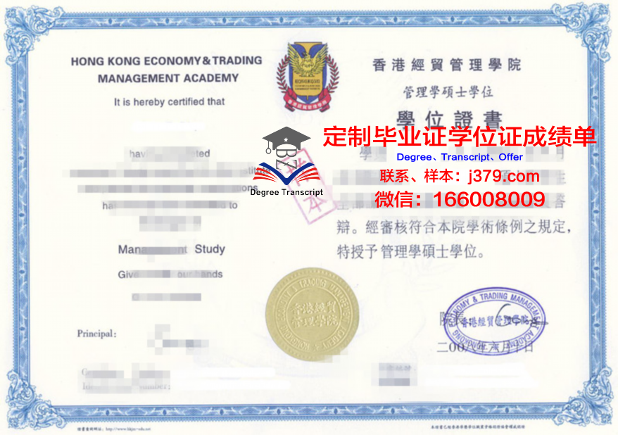 杰克逊维尔高校毕业证书样貌展示