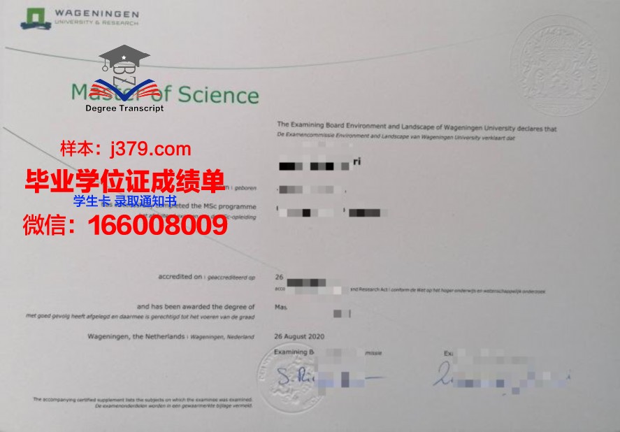 斯姆斯毕业证补办流程详解