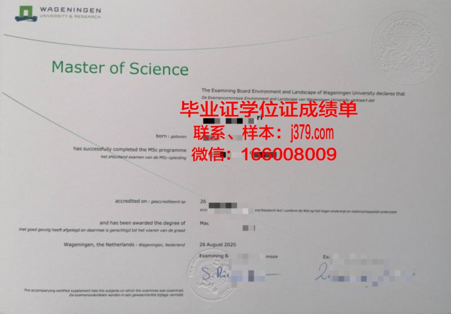 横滨市立大学毕业证壳子(大学毕业证横版与竖版)